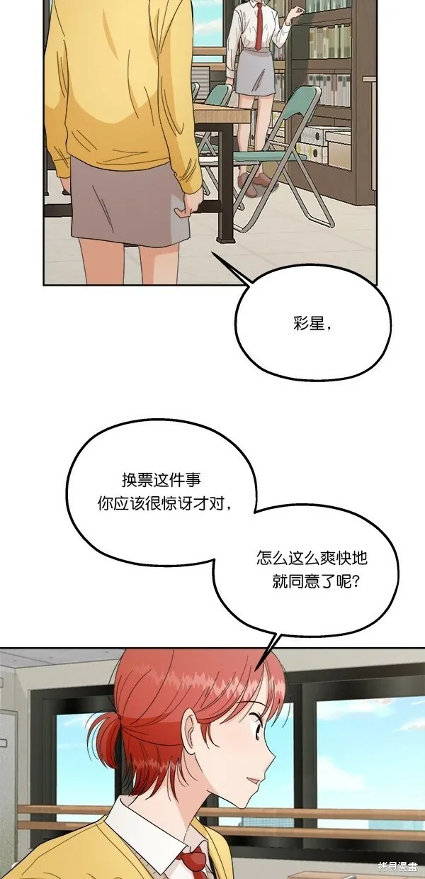 第40话 第24页
