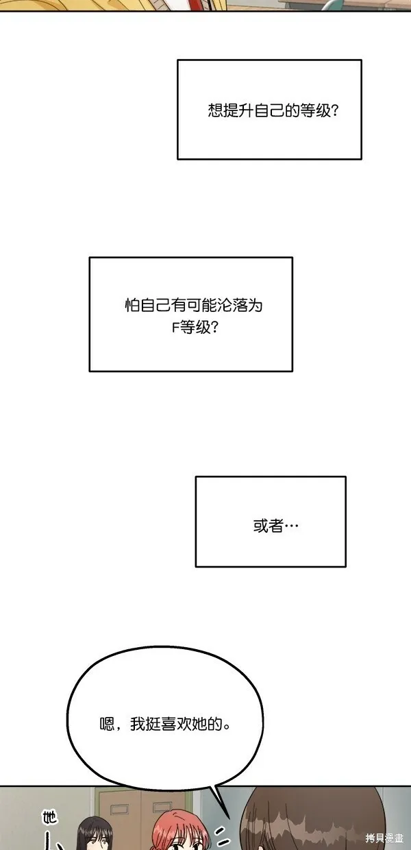 第40话 第25页