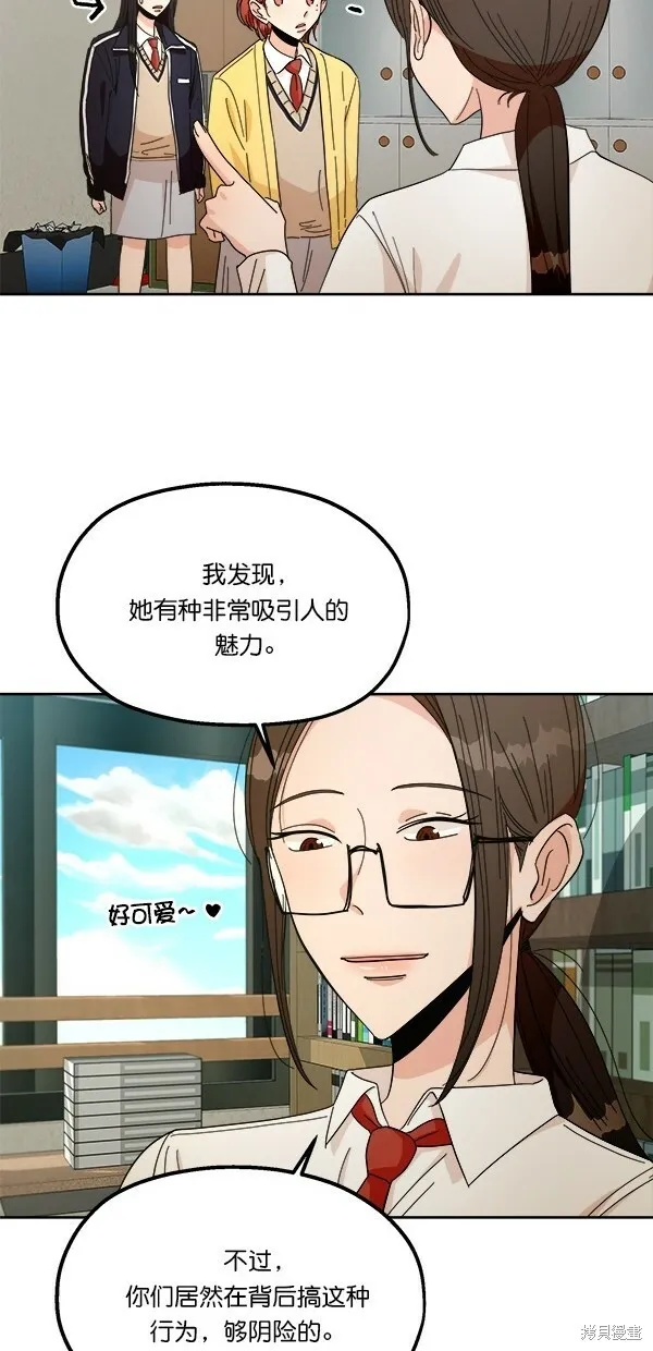 第40话 第26页