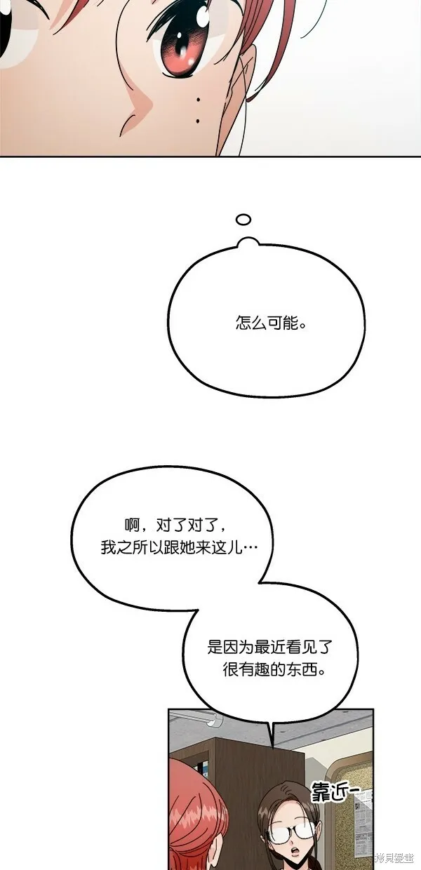 第40话 第28页
