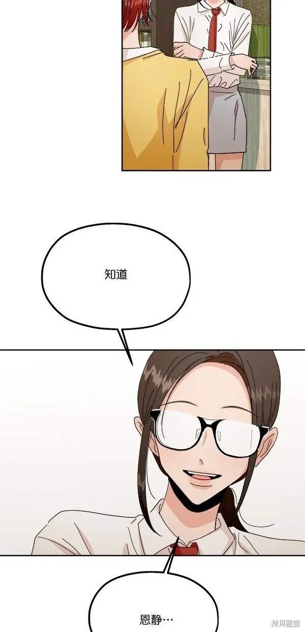 第40话 第29页