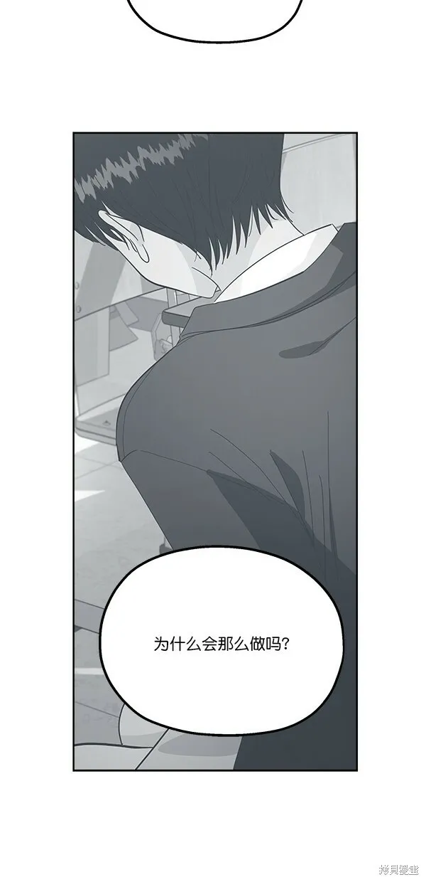 第40话 第30页