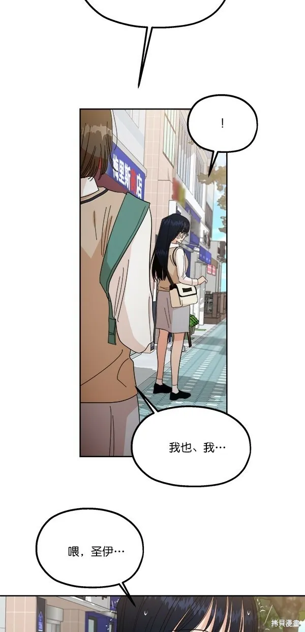 第40话 第32页