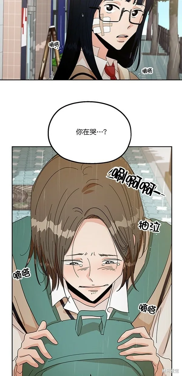 第40话 第33页