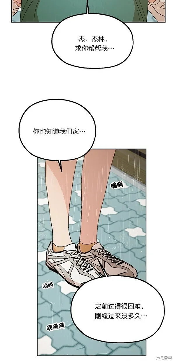 第40话 第34页