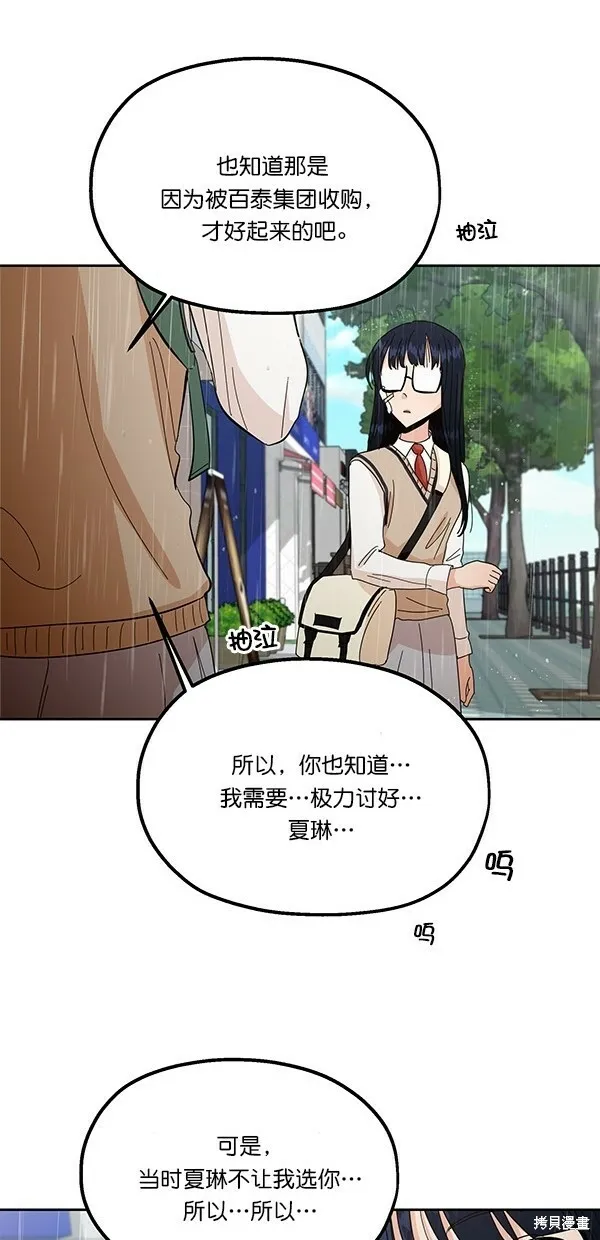 第40话 第35页