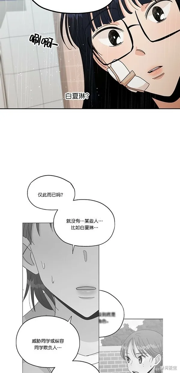 第40话 第36页