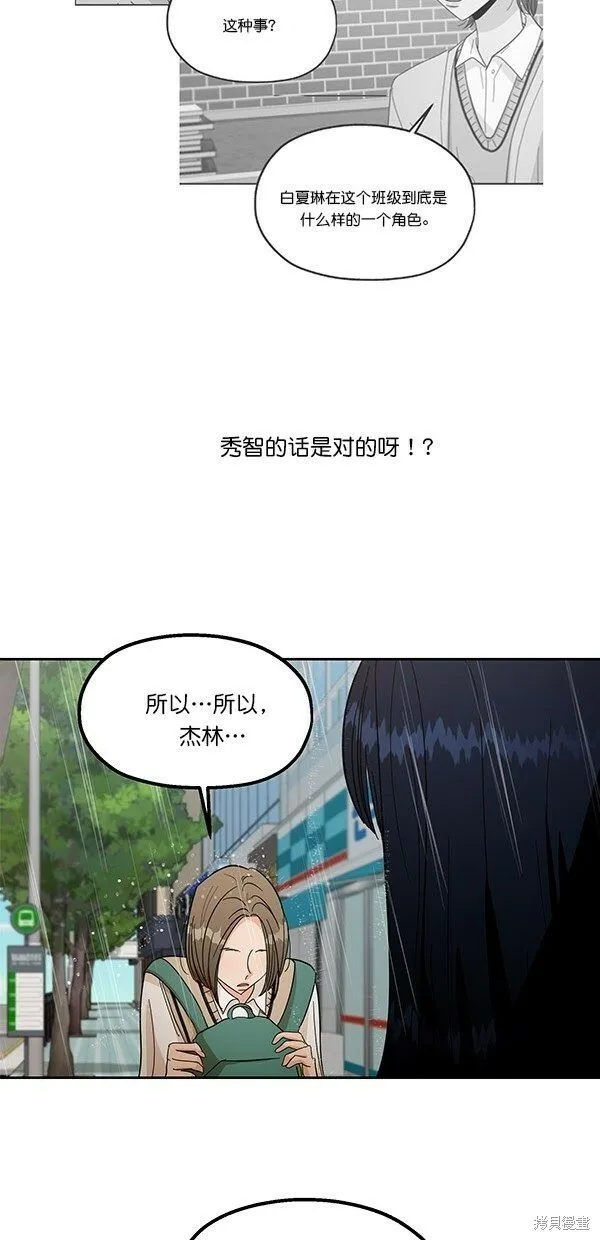 第40话 第37页