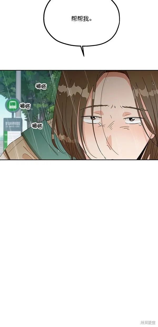 第40话 第38页