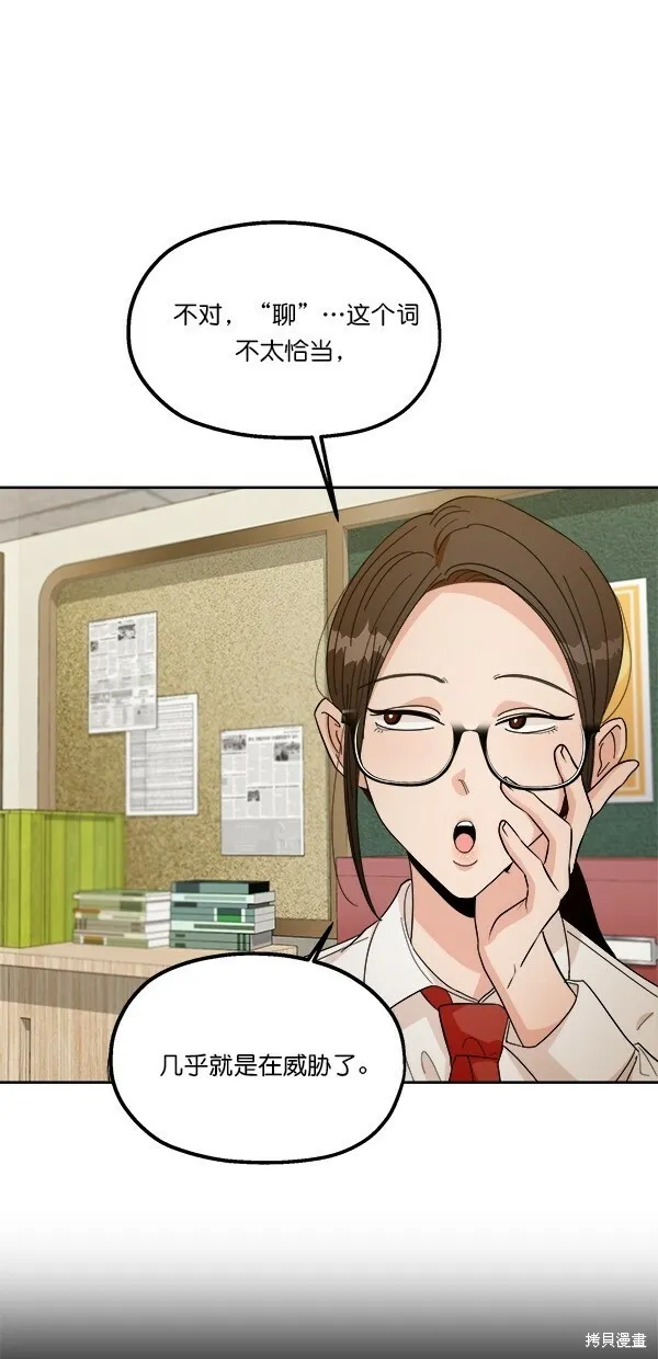 第40话 第40页