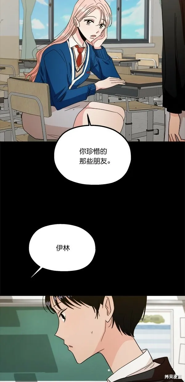 第40话 第42页