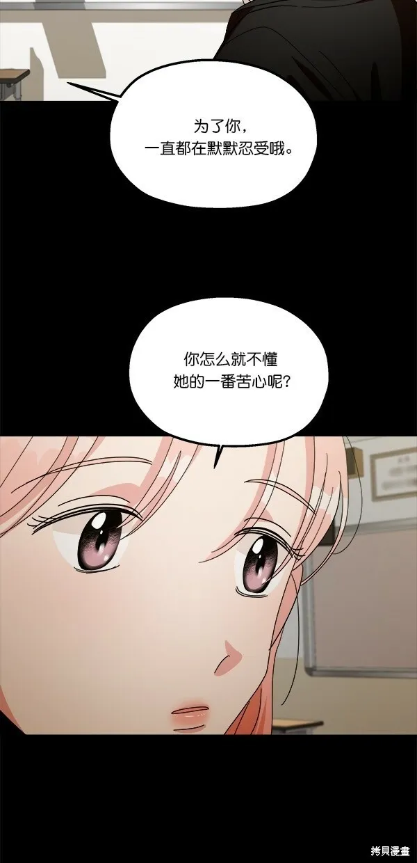 第40话 第43页