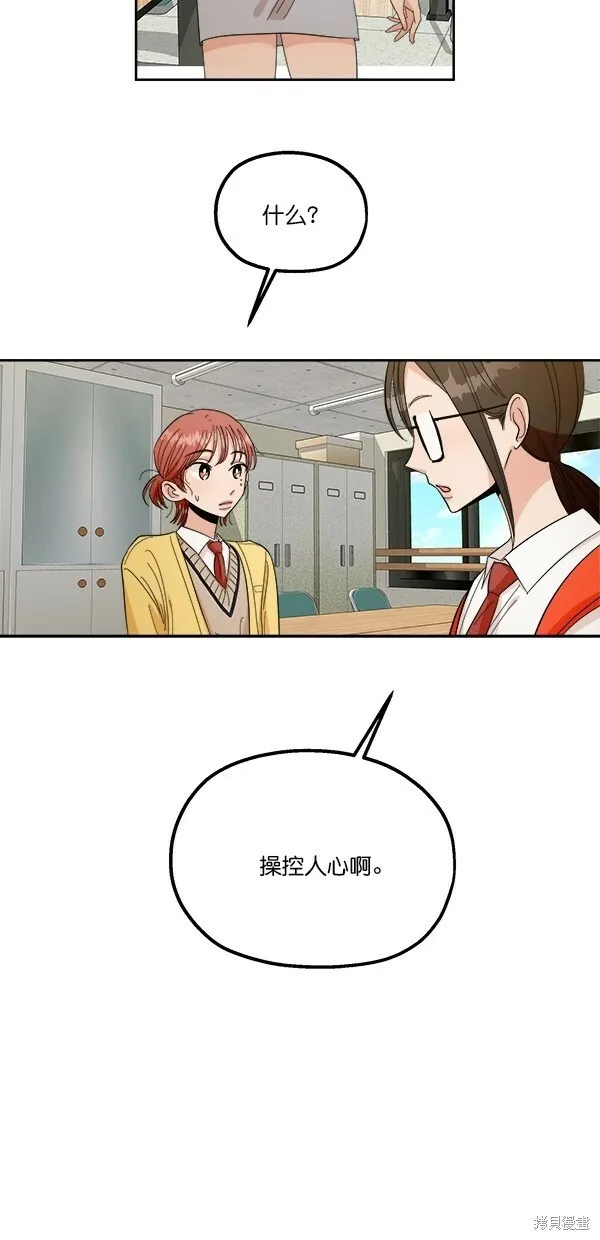 第40话 第46页