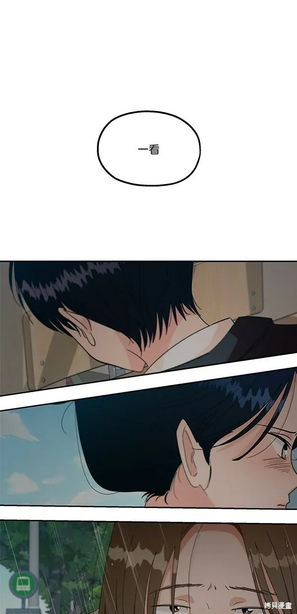 第40话 第47页