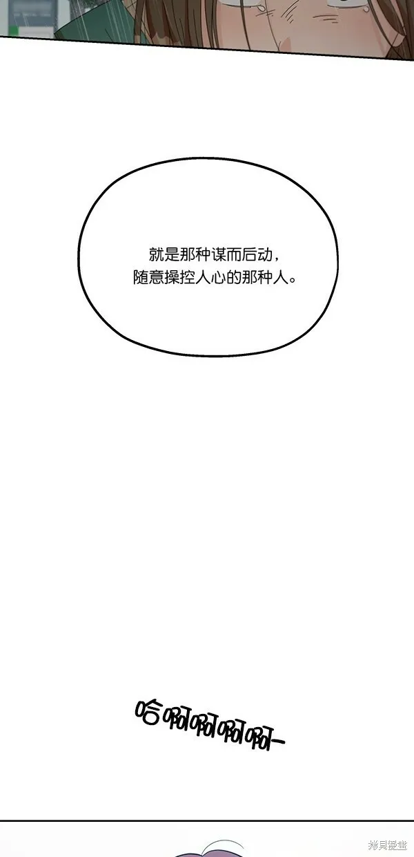 第40话 第48页