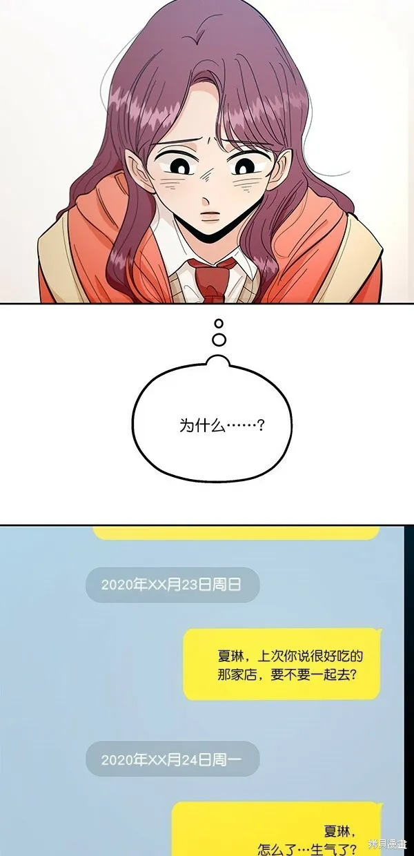 第40话 第49页