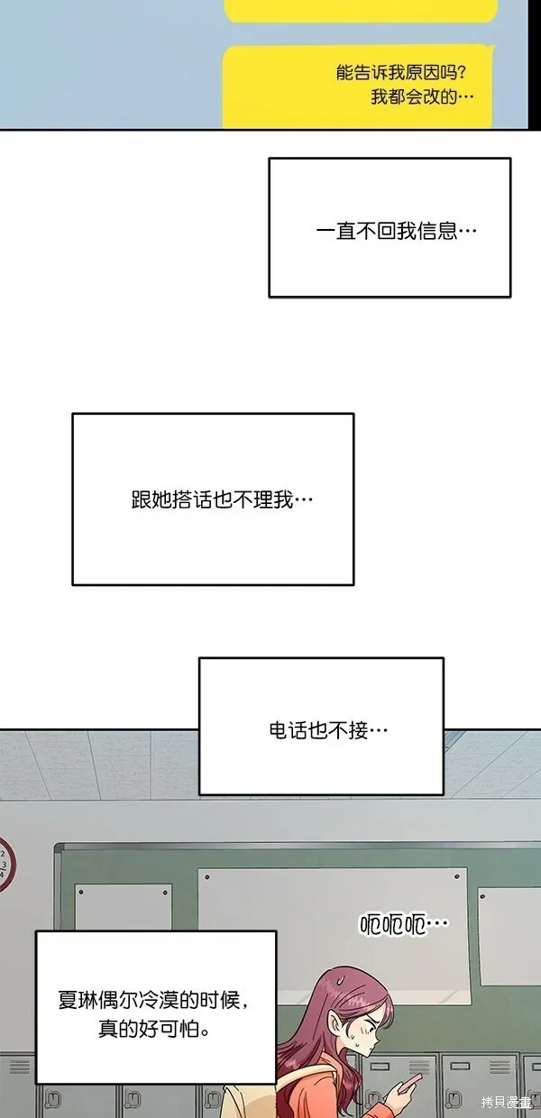 第40话 第50页