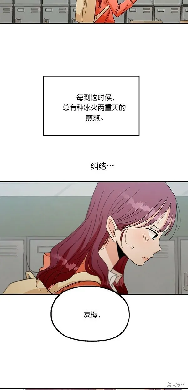 第40话 第51页