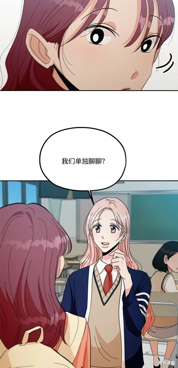第40话 第52页