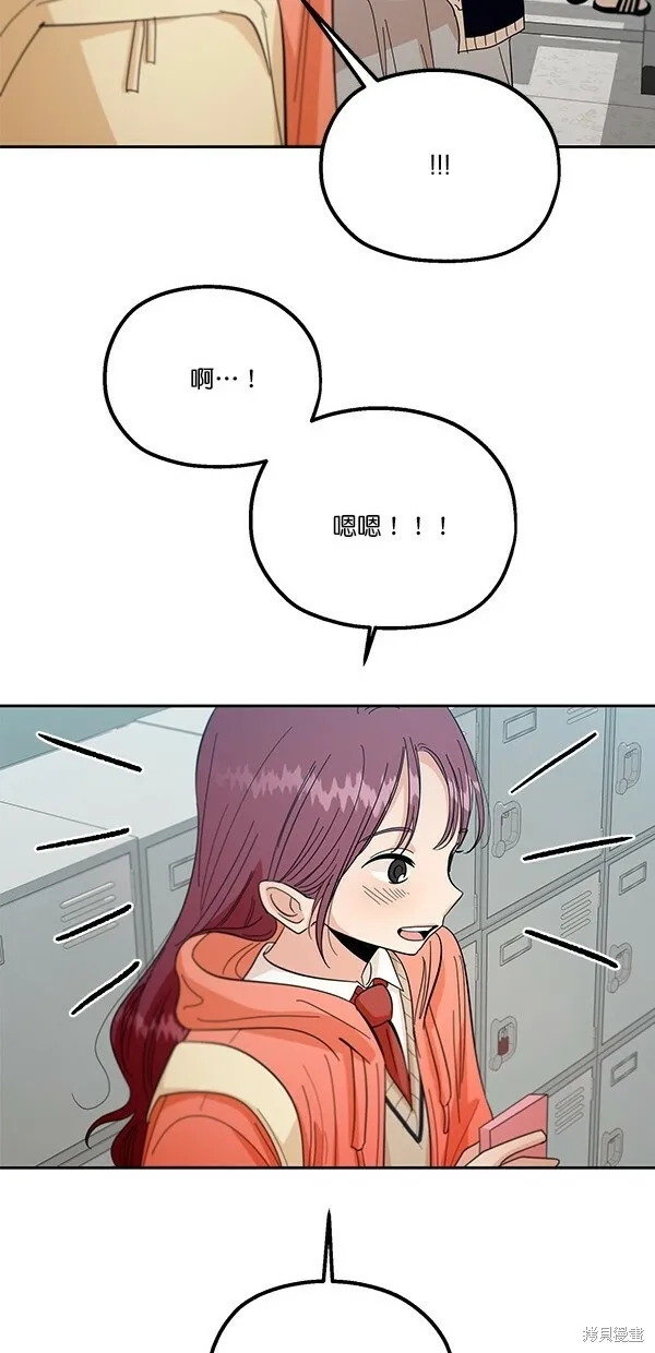 第40话 第53页