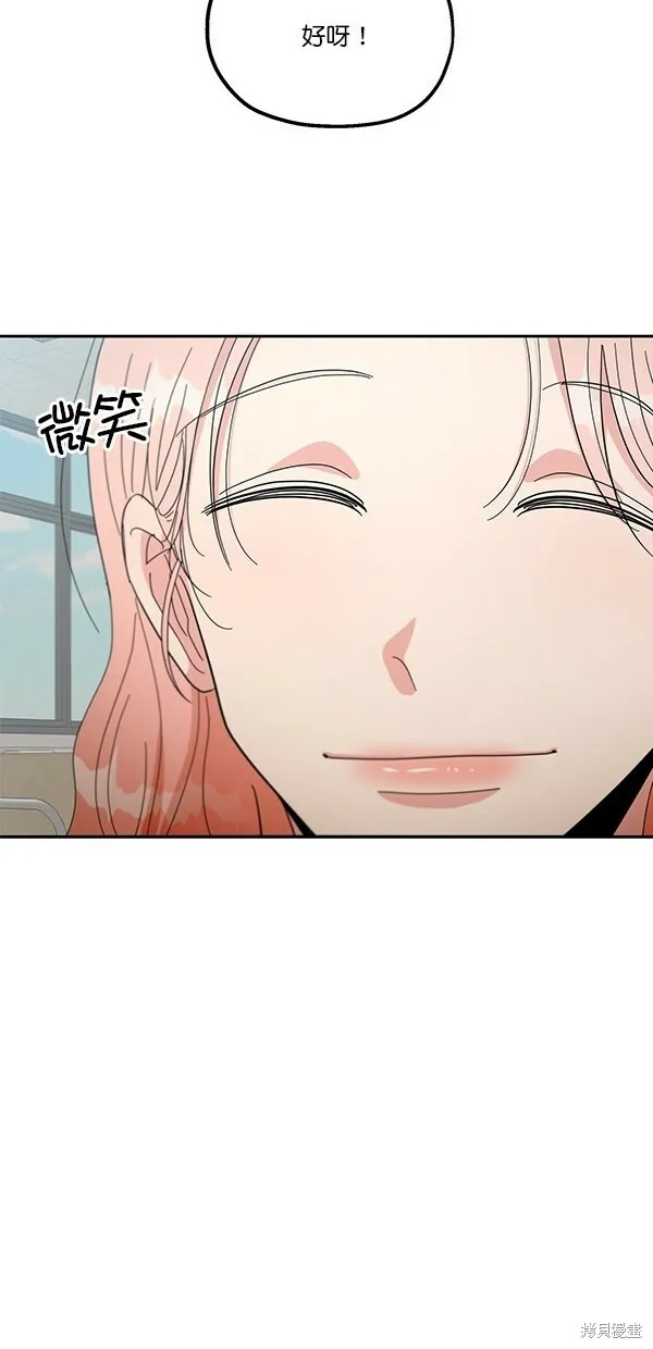 第40话 第54页
