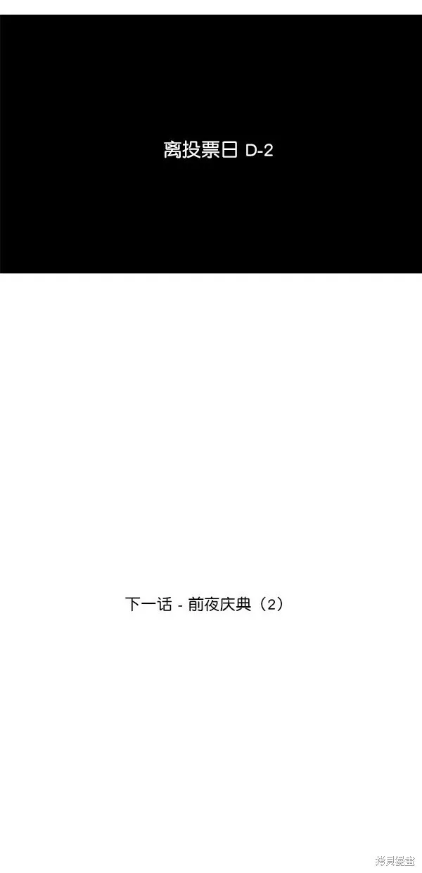 第40话 第55页