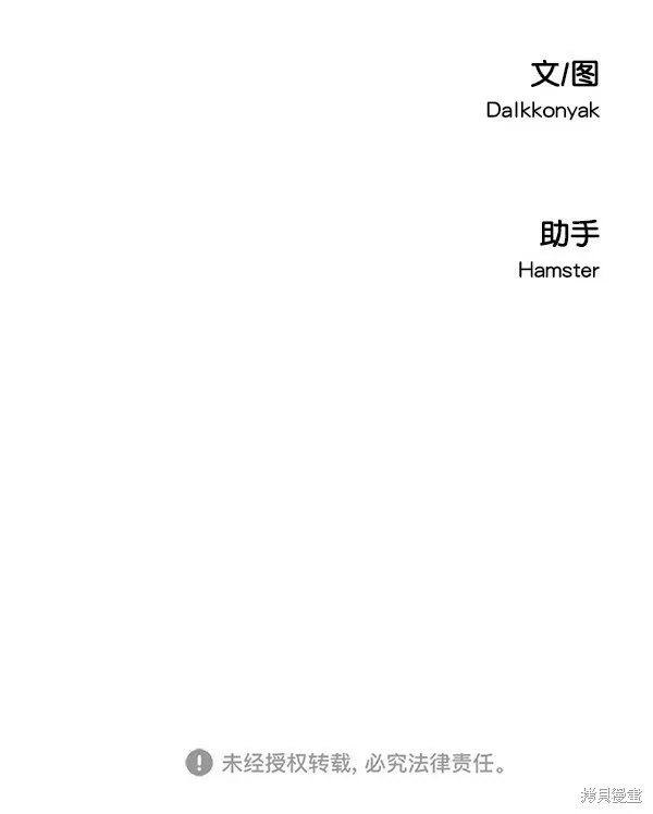 第40话 第56页