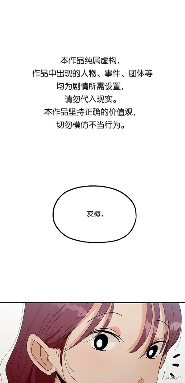 第40话 第57页