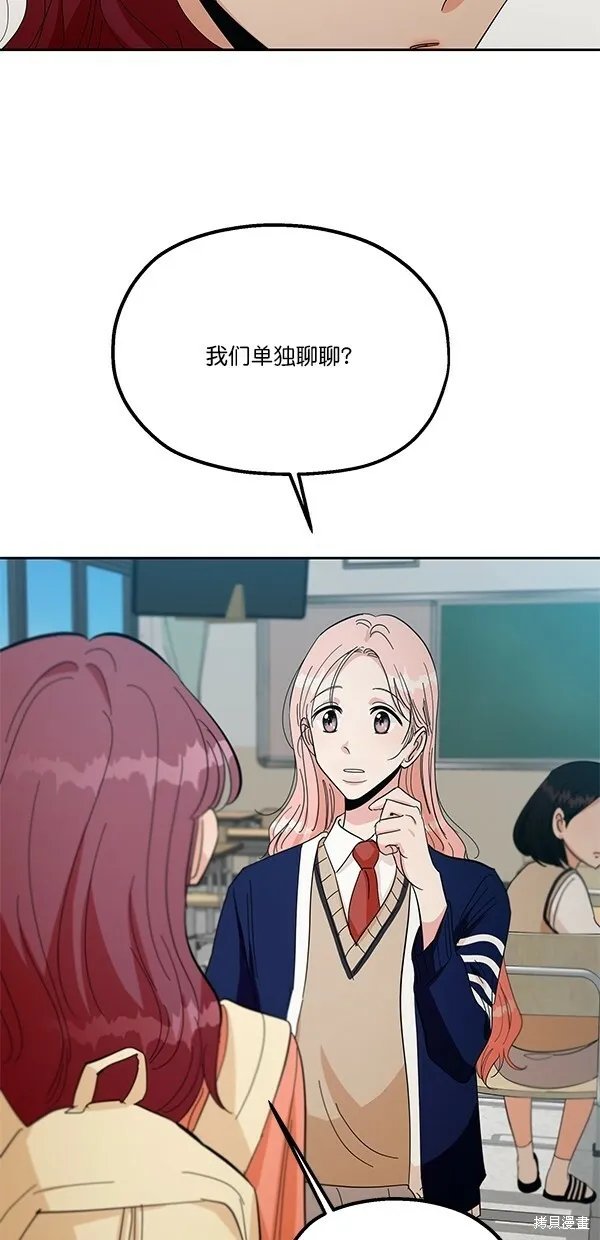 第40话 第58页