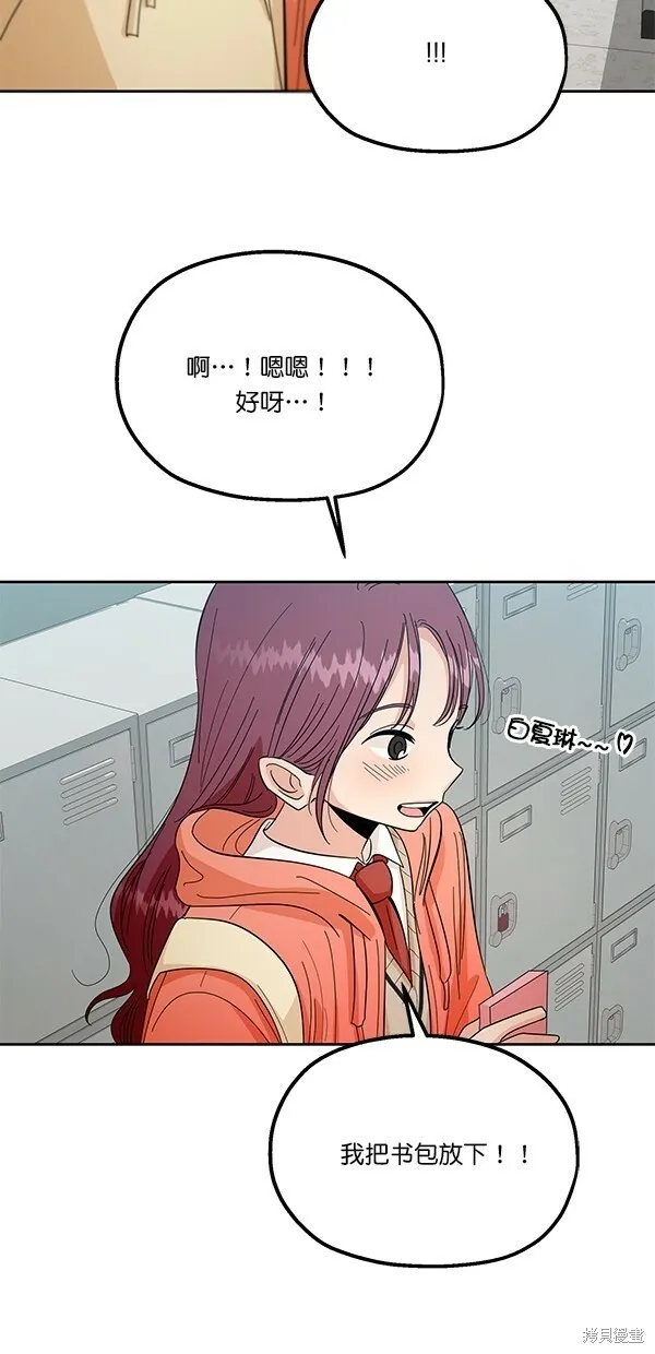 第41话 第3页