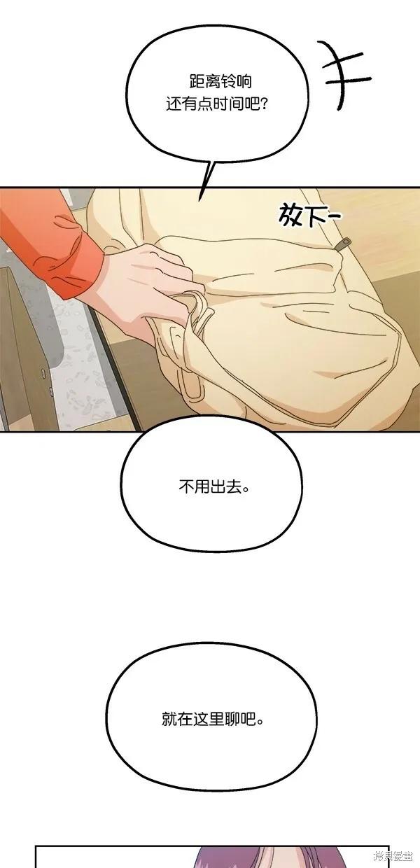 第41话 第4页