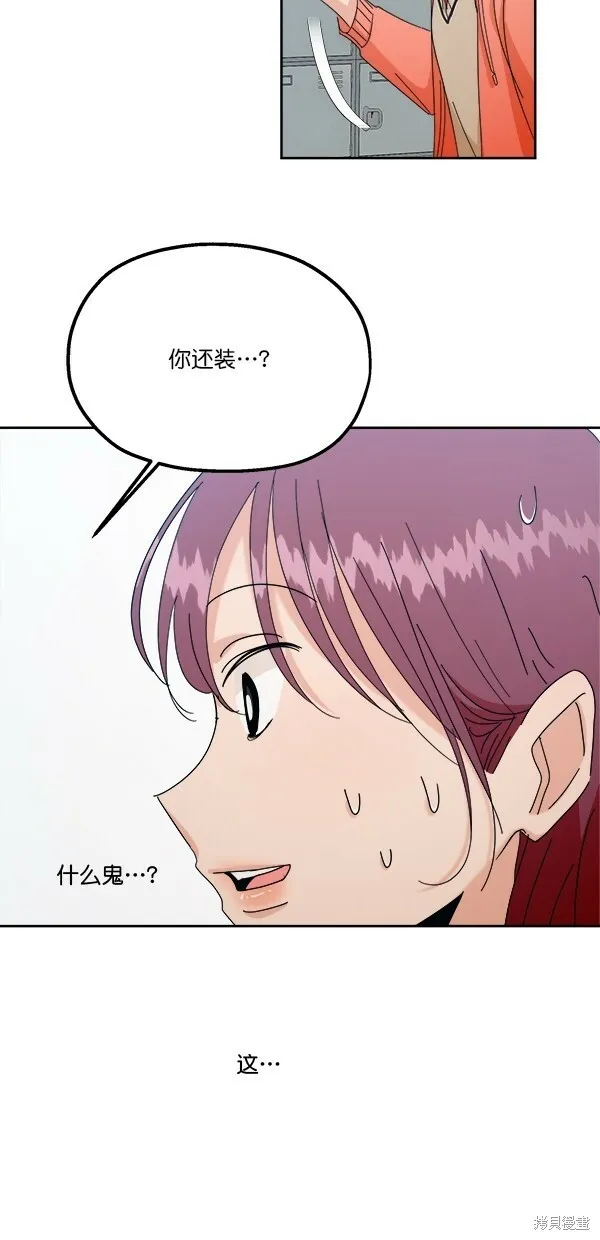 第41话 第10页