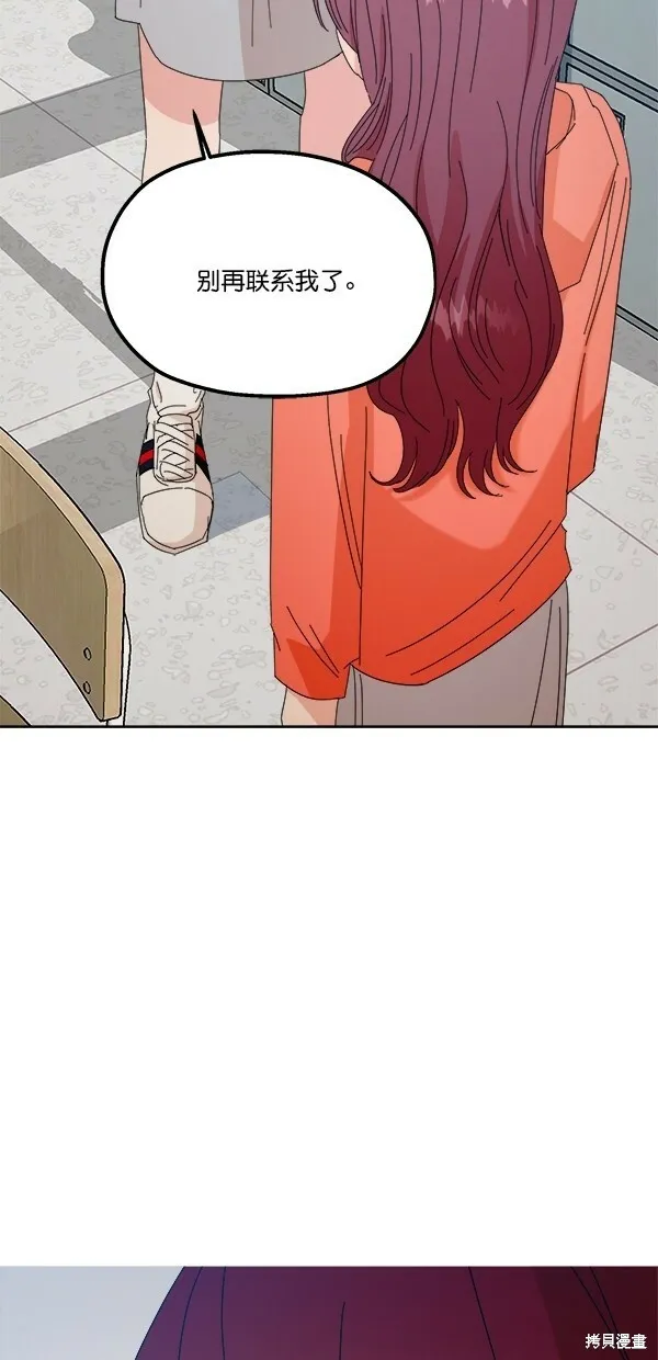 第41话 第12页