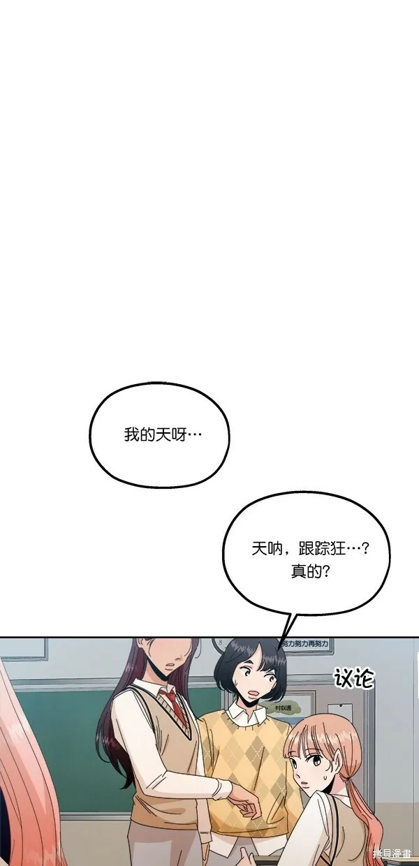 第41话 第14页