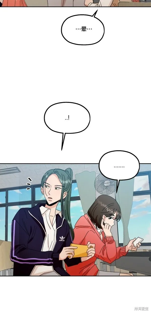 第41话 第15页