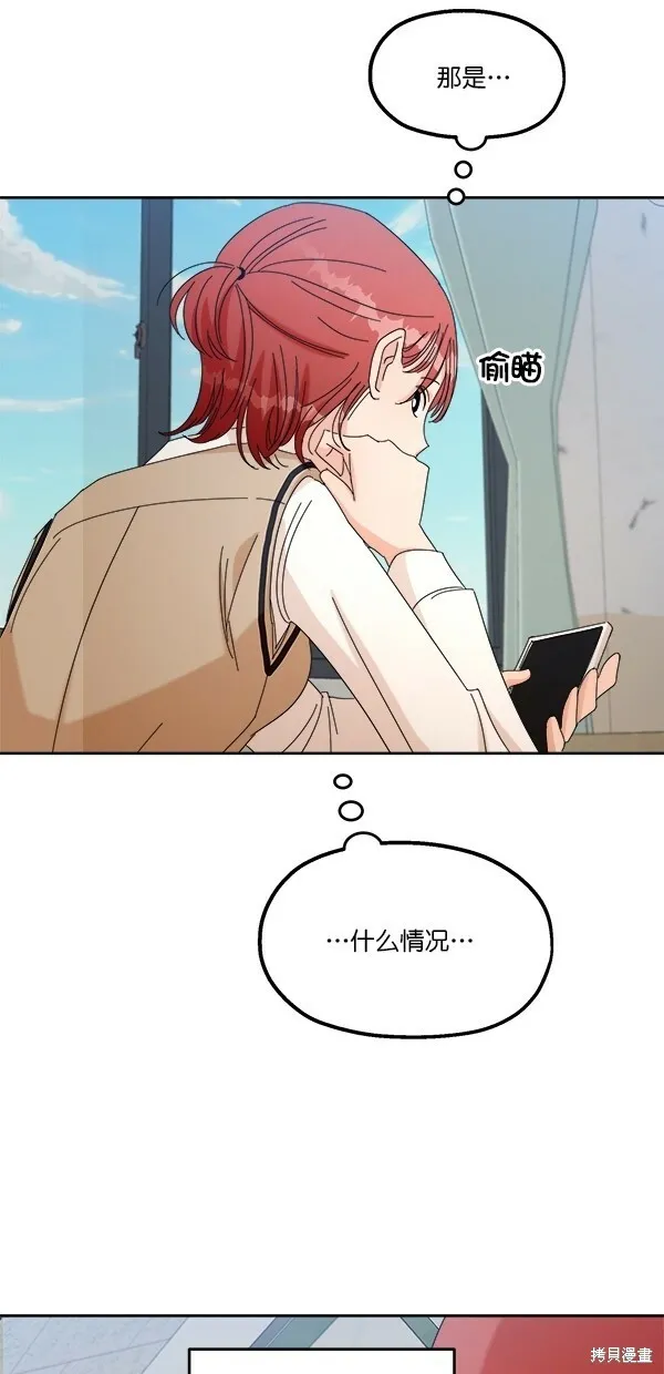 第41话 第16页