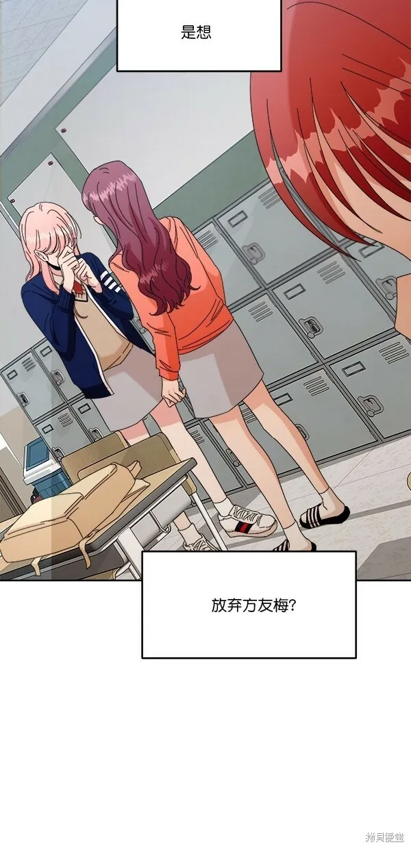 第41话 第17页