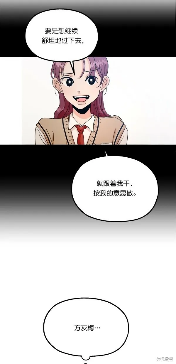 第41话 第19页