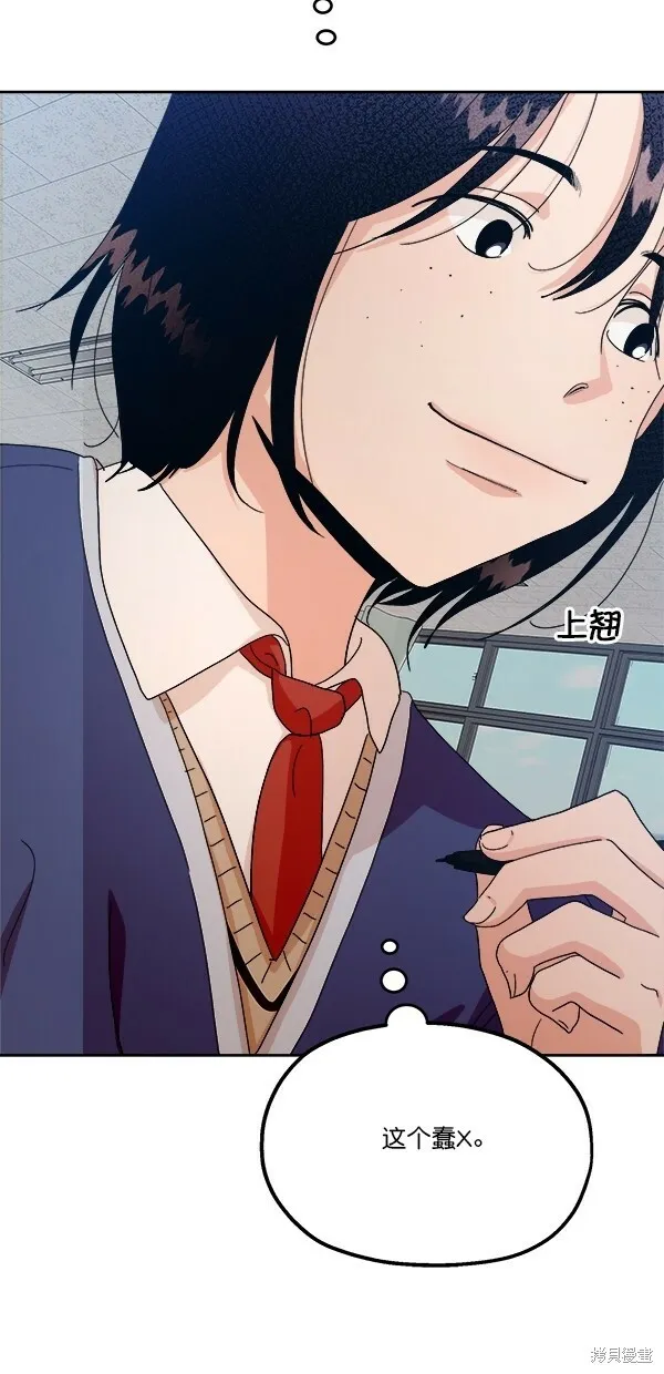 第41话 第20页