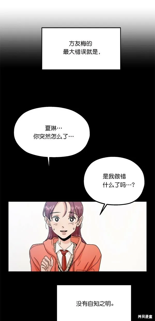 第41话 第23页