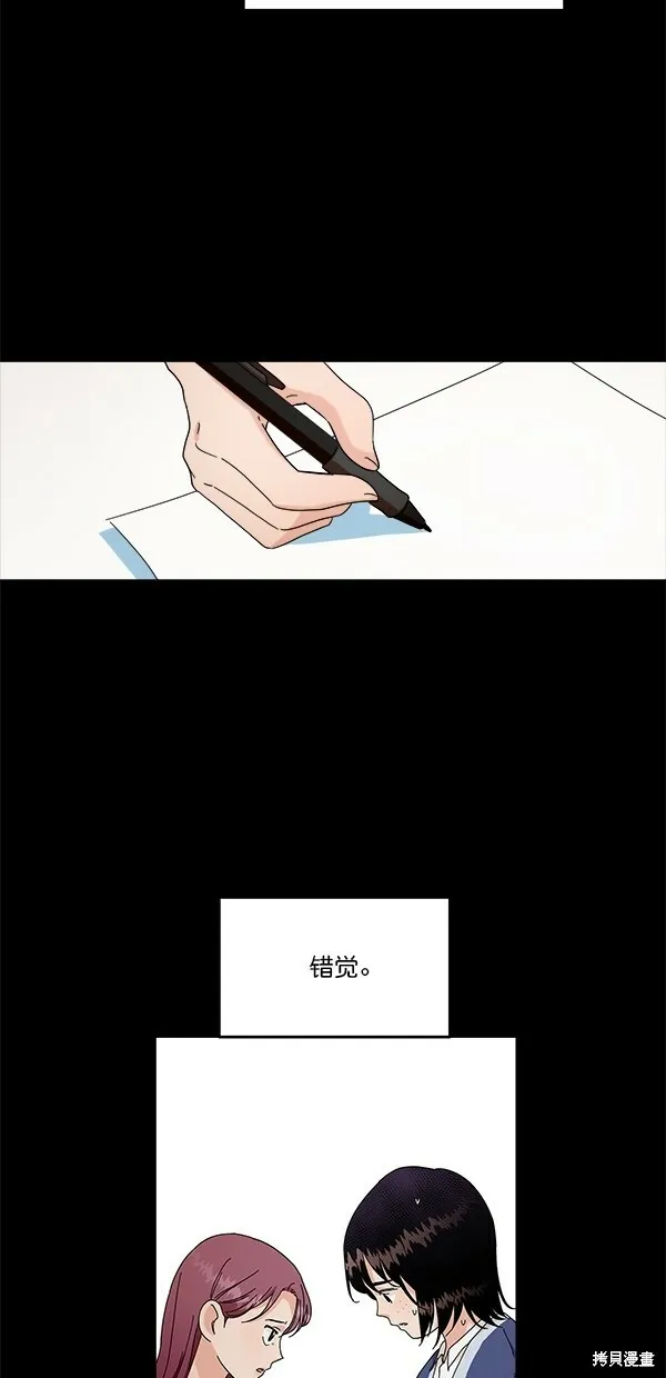 第41话 第24页