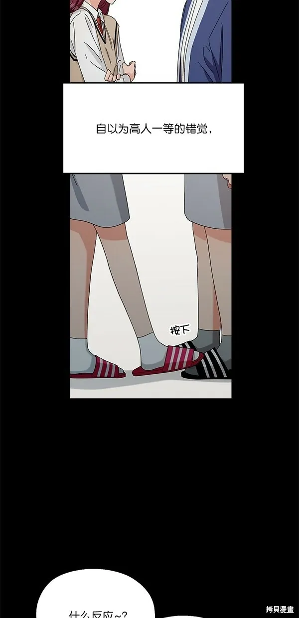第41话 第25页