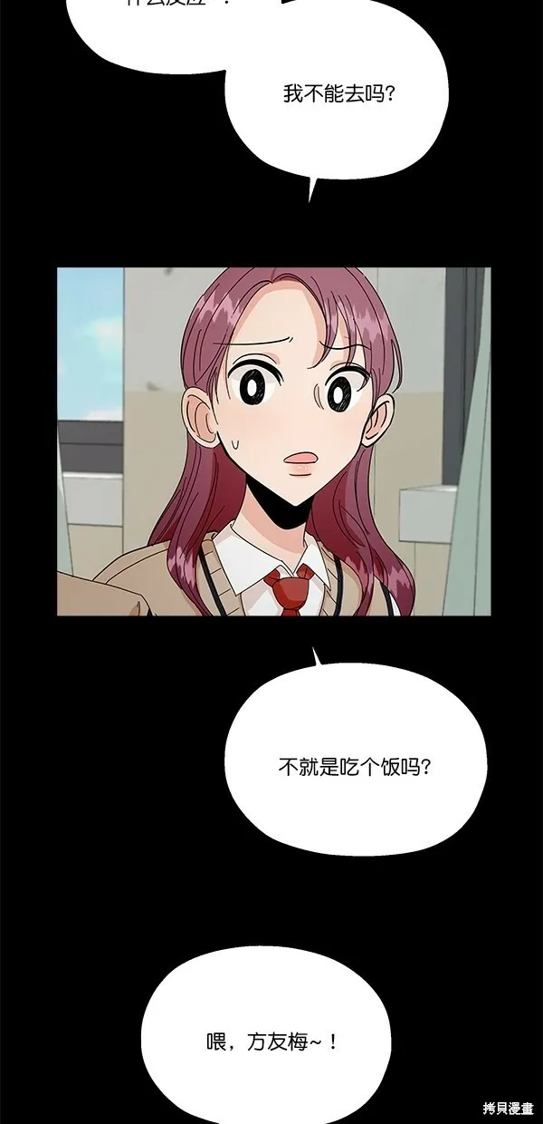 第41话 第26页