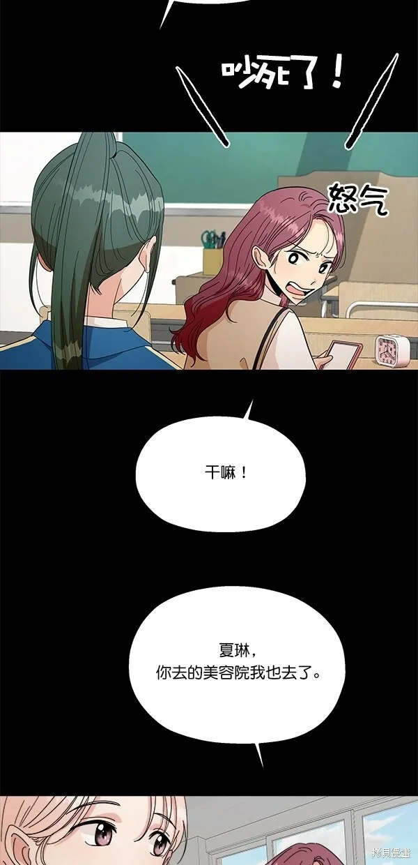 第41话 第27页