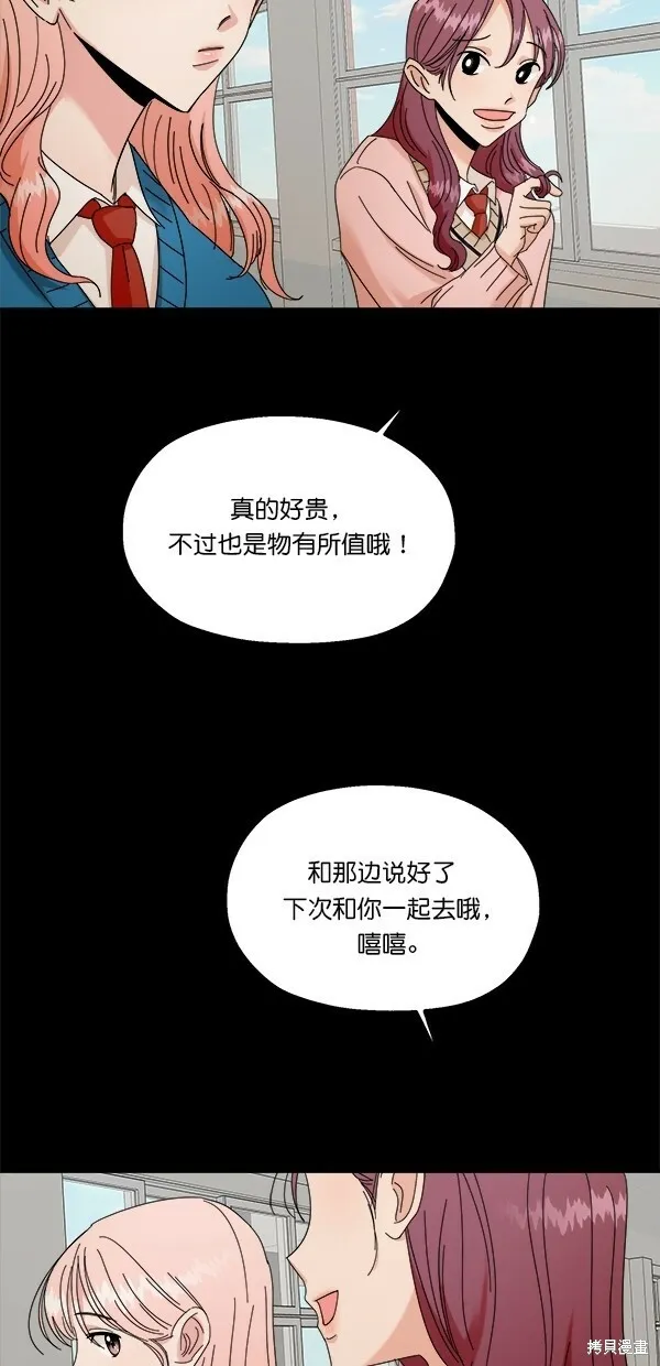 第41话 第28页