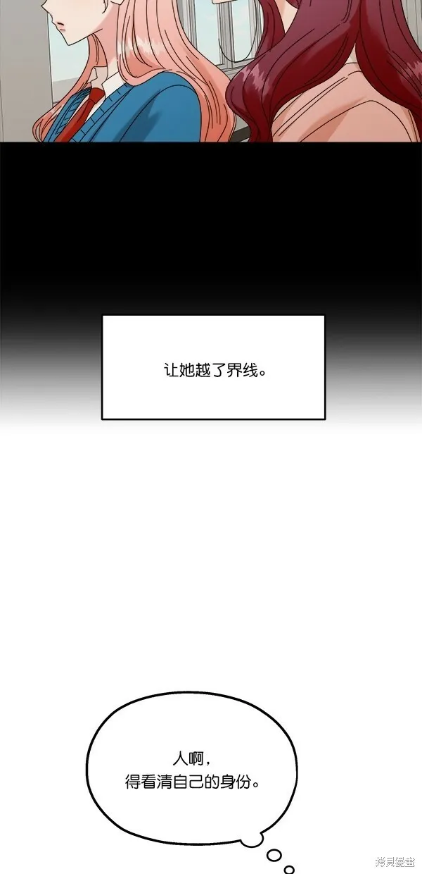 第41话 第29页