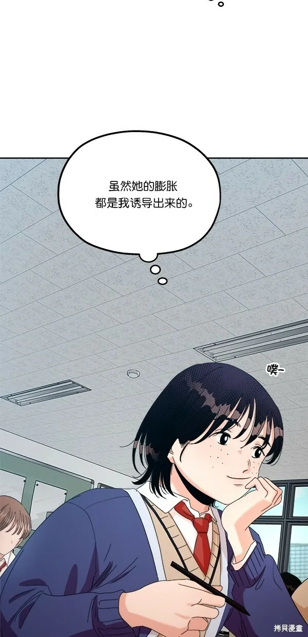 第41话 第30页