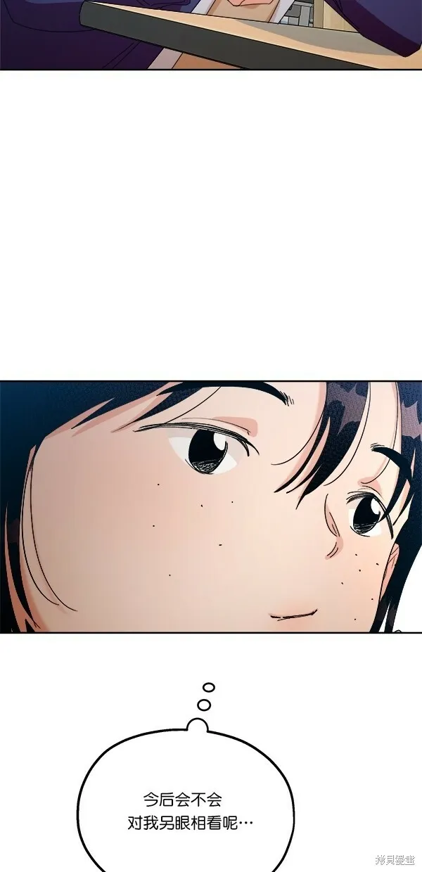 第41话 第31页