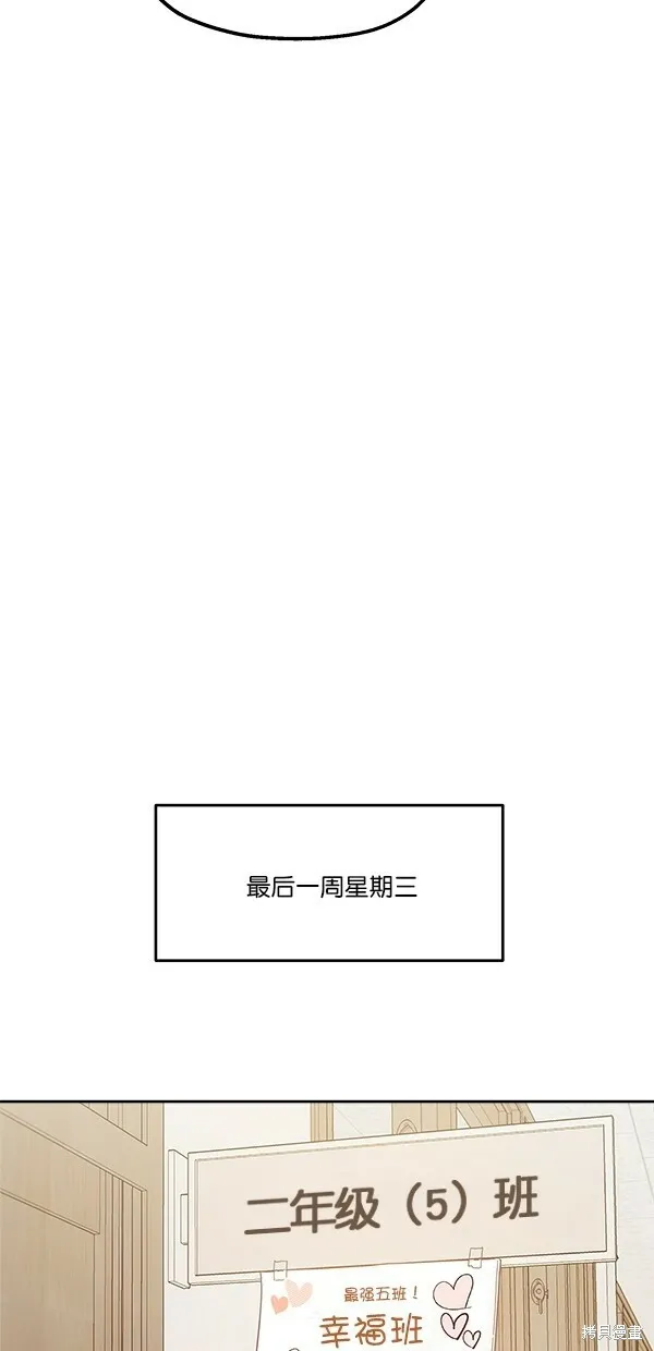 第41话 第32页