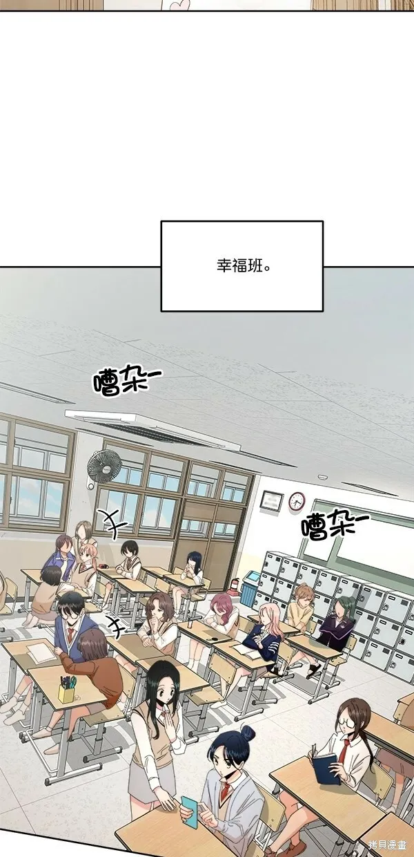 第41话 第33页
